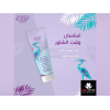EVA SKIN CARE MOISTURIZING SHOWER CREAM ENRICHED WITH MILK PROTEINS TROPICAL 250 ML EVA SKIN CARE MOISTURIZING SHOWER CREAM ENRICHED WITH MILK PROTEINS TROPICAL 250 ML